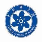中國科學(xué)院